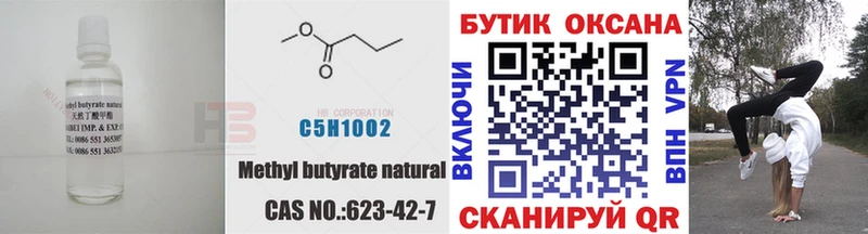 Купить закладки  Сычёвка  Бутират буратино 