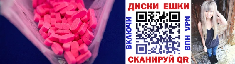 Купить закладки  Сычёвка  ЭКСТАЗИ 99% 