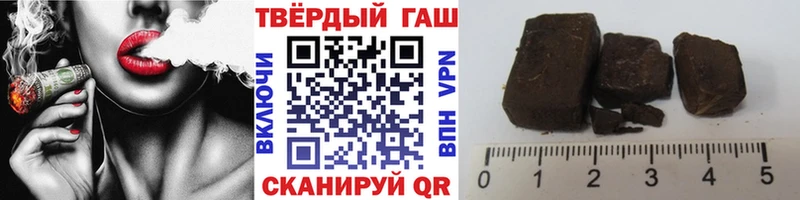 ГАШ Cannabis  Купить закладки  Сычёвка 