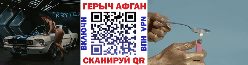 Купить закладки  Сычёвка  Героин VHQ 