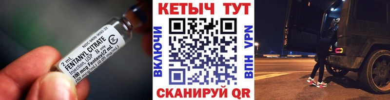 Купить Сычёвка КЕТАМИН ketamine