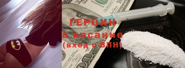 герыч Армянск