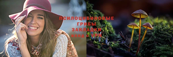 кокаин колумбия Арсеньев