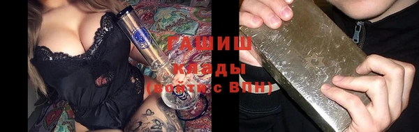 герыч Армянск