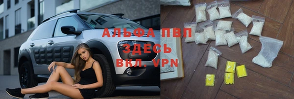 герыч Армянск