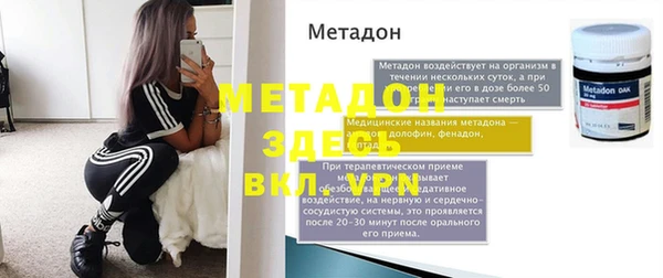 ПСИЛОЦИБИНОВЫЕ ГРИБЫ Верхнеуральск