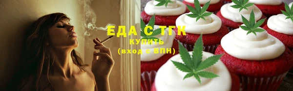 прущая мука Аркадак