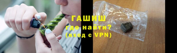герыч Армянск