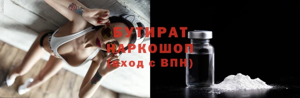 прущая мука Аркадак