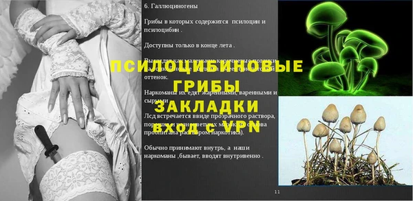 кокаин Верея