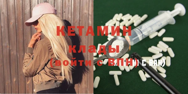 кокаин колумбия Арсеньев