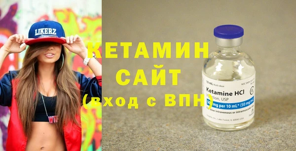 герыч Армянск