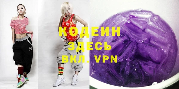 герыч Армянск