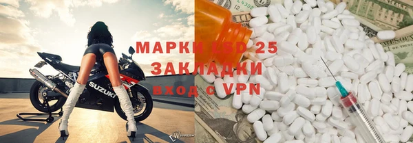 кокаин колумбия Арсеньев