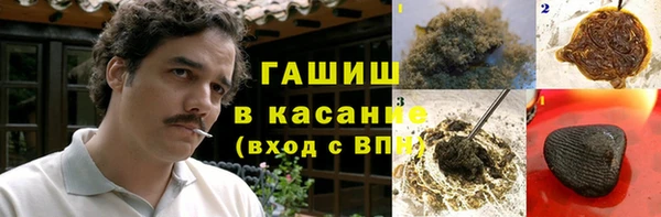 кокаин колумбия Арсеньев