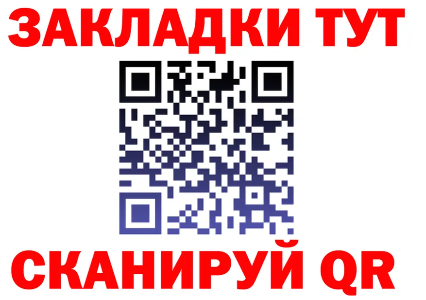 МЕФ VHQ вход сайты даркнета KRAKEN Сычёвка