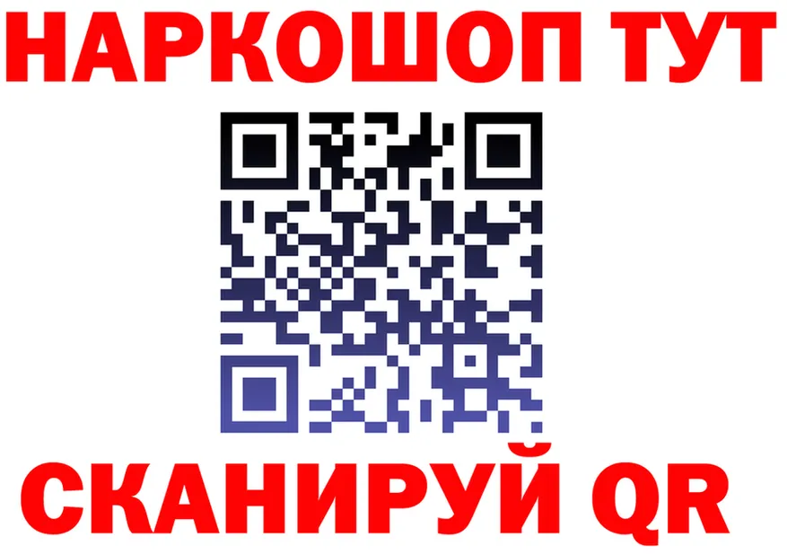 МЕТАМФЕТАМИН мет сайт маркетплейс kraken Сычёвка