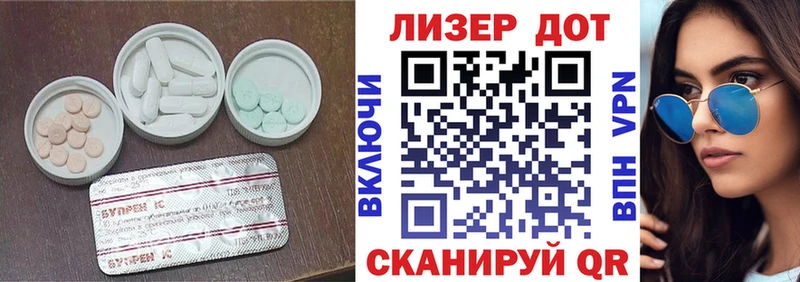 LSD-25 экстази кислота  Купить закладки  Сычёвка 