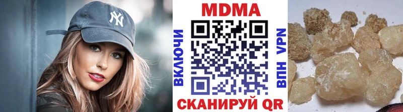 Купить  Сычёвка  MDMA молли 