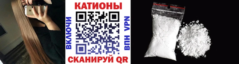 МЕФ мяу мяу  Сычёвка 
