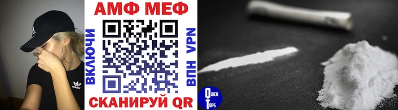 Купить  Сычёвка  Первитин мет 